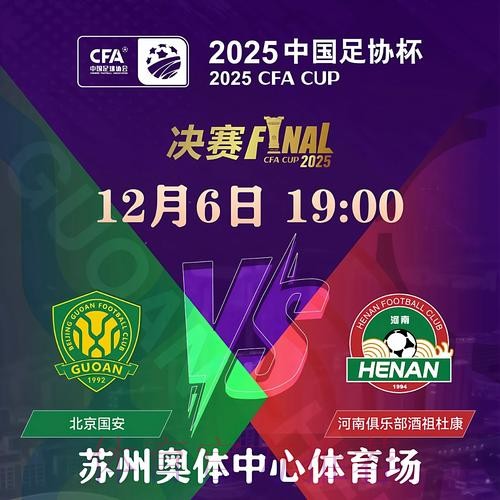 2026世界杯外围APP下载入口地址