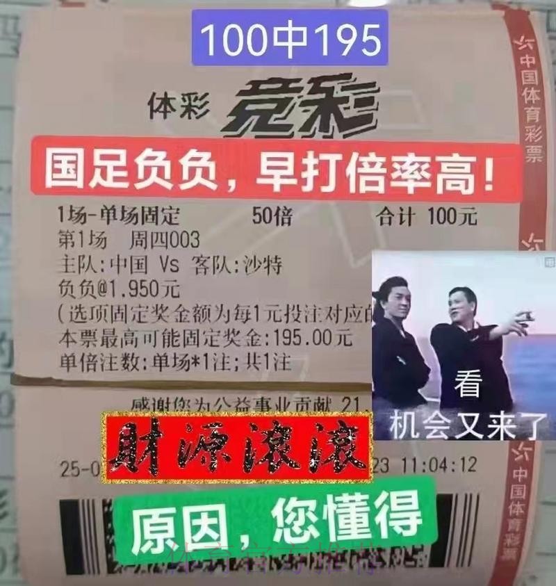世界杯下注官网入口地址 世界杯下注官网入口地址