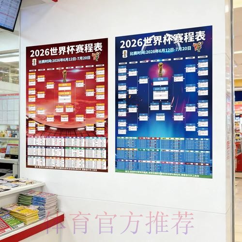 世界杯下注入口最新网址