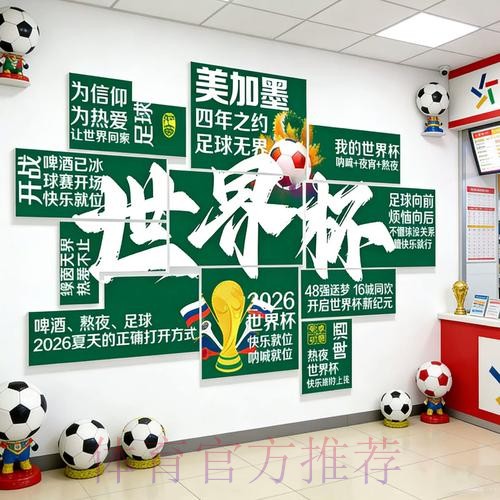 2026世界杯下注在线官方