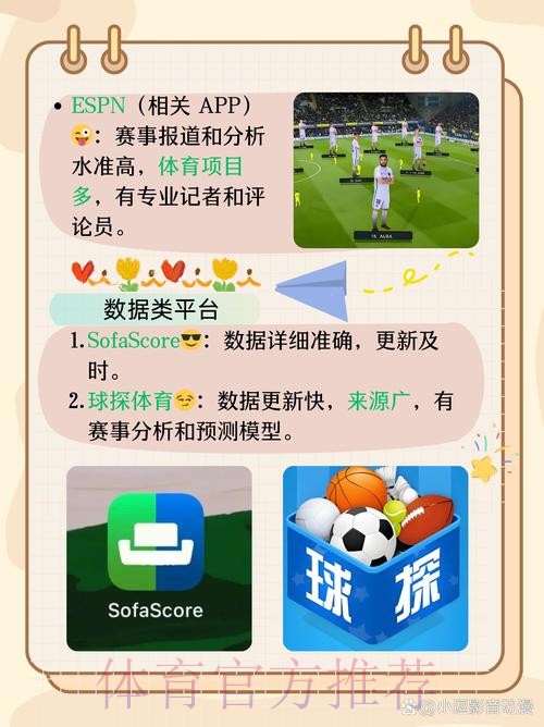 世界杯外围APP下载